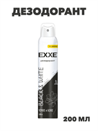 Дезодорант жен. EXXE Черное и белое Black & White, 200 мл (спрей), m2030302444 m2030302444