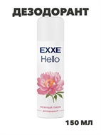 Дезодорант жен. EXXE Hello Нежный пион, 150мл (спрей), m2030302442 m2030302442