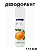 Дезодорант жен. EXXE Hello Роскошное манго, 150мл (спрей), m2030302448 m2030302448
