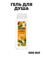 Гель для душа 3в1 EXXE Hello  