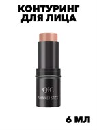{{photo.Alt || photo.Description || 'Контуринг для лица скульптор в стике кремовый консилер, w2050112681'}}