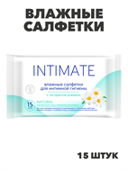 Влажные салфетки для интимной гигиены с экстр. ромашки 15 штук, m2010102744 m2010102744