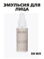 {{photo.Alt || photo.Description || 'Эмульсия для лица PUSY Hyaluronic Emulsion, 50 ml, y2050112951'}}