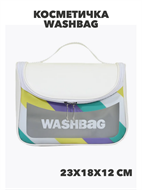 {{photo.Alt || photo.Description || 'Косметичка Washbag белая 23х18х12 см, y2010402953'}}