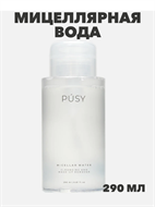 {{photo.Alt || photo.Description || 'Мицеллярная вода PUSY Micellar Water, 290 ml, y2050202957'}}