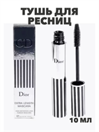 {{photo.Alt || photo.Description || 'Тушь для ресниц Christian Dior Extra Length Mascara, черный, y2050112975'}}
