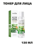 SADOER Aloe Vera Тонер для лица с соком алоэ вера увлажняющий и успокаивающий, 120мл., n3966-205020 n3966-205020