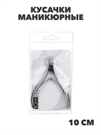{{photo.Alt || photo.Description || 'ЮниLook Кусачки маникюрные для кутикулы с двойной пружиной, длина лезвий 10мм, сталь, 10см, n3613-gl-305-282'}}