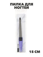 {{photo.Alt || photo.Description || 'ЮниLook Пилка для ногтей алмазная 2-х сторонняя, 180/180 грит, сталь, пластик, 15см, 3 цвета, n3616-gl-305-289'}}