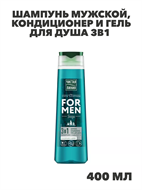 {{photo.Alt || photo.Description || 'Чистая Линия FOR MEN Шампунь мужской, кондиционер и гель для душа 3в1 Taiga Энергия + Чистота Можжевельник и шалфей, 400 мл, n4056-146852090'}}