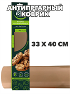 {{photo.Alt || photo.Description || 'Master Fresh Коврик для приготовления, 40 cм х 33 см, 9 мкм, n4541-602015'}}