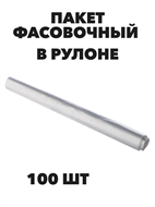 {{photo.Alt || photo.Description || 'Пакеты фасовочные в рулоне'}}