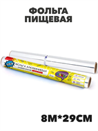 PARLO Фольга пищевая алюминиевая 29см х 8м, ролик a30605195