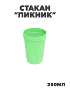 {{photo.Alt || photo.Description || 'Стакан «Пикник» 250мл. m3060611708'}}