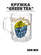 {{photo.Alt || photo.Description || 'Кружка  Green Tea Декор, Ежевика, m3060611855 1'}}