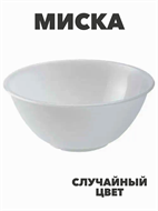 {{photo.Alt || photo.Description || 'Миска 1л случайный цвет, n4710-611927'}}