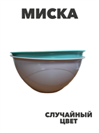 {{photo.Alt || photo.Description || 'Миска 5л случайный цвет, n4713-611930'}}