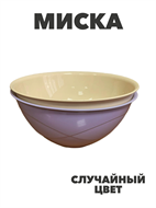 {{photo.Alt || photo.Description || 'Миска 3л случайный цвет, n4712-611929'}}