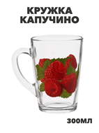 {{photo.Alt || photo.Description || 'Кружка Капучино, Малинка,300мл, m3060612192'}}