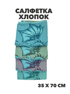 {{photo.Alt || photo.Description || 'Салфетка 35х70см, хлопок, r2020301870'}}