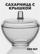 {{photo.Alt || photo.Description || 'Сахарница с крышкой 400 мл "Симпатия", m3060212528'}}