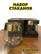 {{photo.Alt || photo.Description || 'Набор стаканов для виски 4шт, 390мл, "Модерн", n3760150233'}}