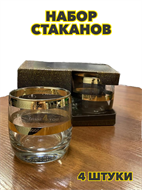 {{photo.Alt || photo.Description || 'Набор стаканов для виски 4шт, 310мл, "Лоза", n3761150228'}}