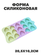 Форма силиконовая 
