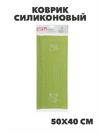 {{photo.Alt || photo.Description || 'VETTA Коврик силиконовый для раскатки теста с принтом, 50х40см, n3632-gl-856-178'}}