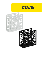 {{photo.Alt || photo.Description || 'VETTA Салфетница, 10х10х3,5см, '}}