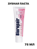 Зубная паста для защиты десен Gum Protection Toothpaste, 75 мл, n4207-161871 n4207-161871