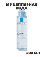 {{photo.Alt || photo.Description || 'LA ROCHE-POSAY ULTRA REACTIVE Мицеллярная вода для чувствительной кожи и кожи, склонной к аллергии, 200 мл, n4211-285498'}}