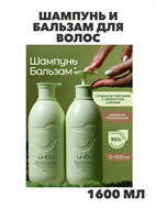 {{photo.Alt || photo.Description || 'ИНБИ, шампунь для волос женский, шампунь и бальзам для волос, n4270-179243'}}