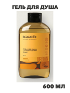{{photo.Alt || photo.Description || 'ECOLATIER / Гель для душа Релакс грейпфрут и клементин / 600 мл, n4292-126275'}}
