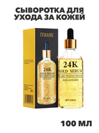ORGANIA Крем для лица интенсивный уход для зрелой кожи 