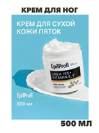 Крем для ног, питательный и увлажняющий уход для ног, 500 мл, n4346-184918 n4346-184918