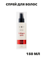 air Expert Collagen Mixit Спрей для волос 150мл, n4347-555657 n4347-555657