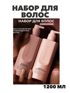 {{photo.Alt || photo.Description || 'MOREO, шампунь и бальзам для волос женский, кератин для волос, n4408-209995'}}