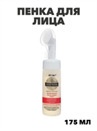 Витэкс Пенка для лица с силиконовой щёточкой Asian secrets Секреты Азии, n4413-339925 n4413-339925