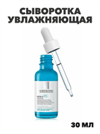 {{photo.Alt || photo.Description || 'Hyalu B5 Сыворотка Увлажняющая концентрированная сыворотка против морщин, 30 мл, n4418-158771'}}