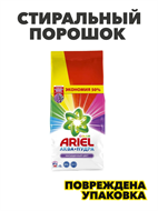 {{photo.Alt || photo.Description || 'Стиральный порошок Ariel Автомат Color 100 стирок 15 кг, n4391-168528'}}