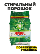 {{photo.Alt || photo.Description || 'Стиральный порошок Ariel Горный родник Аква-пудра для белого белья, автомат, 6 кг, n4392-371202'}}