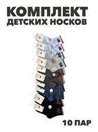 {{photo.Alt || photo.Description || 'Комплект носков для девочек тонкие, цветные, "GUMILAN", МИКС, n4457-271027'}}