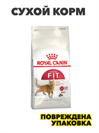 {{photo.Alt || photo.Description || 'Royal Canin FIT 32 корм для взрослых кошек всех пород, бывающих на улице 15 кг, n4463-260433'}}