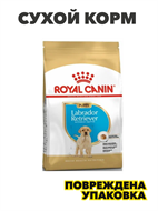 {{photo.Alt || photo.Description || 'Сухой корм для щенков Royal Canin для породы лабрадор ретривер, 12 кг, n4465-175425'}}
