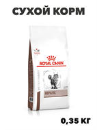 {{photo.Alt || photo.Description || 'Royal Canin Hepatic Диетический корм для взрослых кошек для поддержания функции печени при хронической печеночной недостаточности 350 г, n4533-367368'}}
