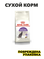 {{photo.Alt || photo.Description || 'Royal Canin Sterilised 37 - Сухой корм для кастрированных и стерилизованных кошек (2 кг), n4534-686708'}}