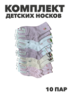 {{photo.Alt || photo.Description || 'Комплект Носки для девочек тонкие К-1 арт., n4589-111011'}}