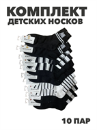 {{photo.Alt || photo.Description || 'Комплект Носки для девочек тонкие К-1 арт., n4588-111011'}}