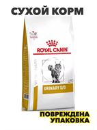{{photo.Alt || photo.Description || 'Сухой корм, Royal Canin Urinary Feline S/O LP 34 для взрослых кошек, для растворения струвитных мочевых камней и снижения риска их повторного образования, при мочекаменной болезни(МКБ), 3,5кг, n4248-168770'}}